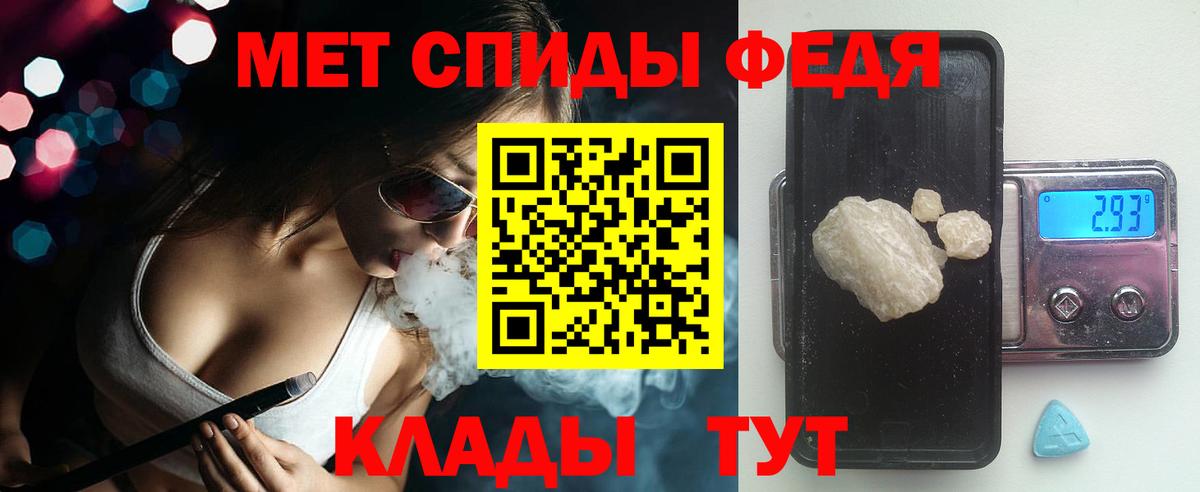 Amphetamine VHQ Пугачёв
