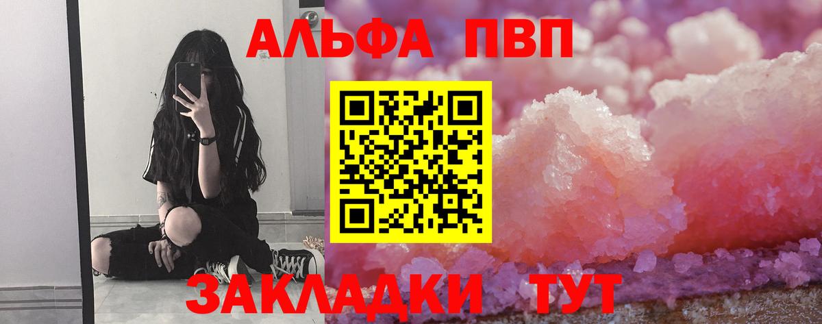 Экстази  А ПВП СОЛЬ кристаллы  Cocaine  Меф МЯУ МЯУ   Бошки Шишки  Пугачёв  Codein  Гашиш  Вход с VPN 