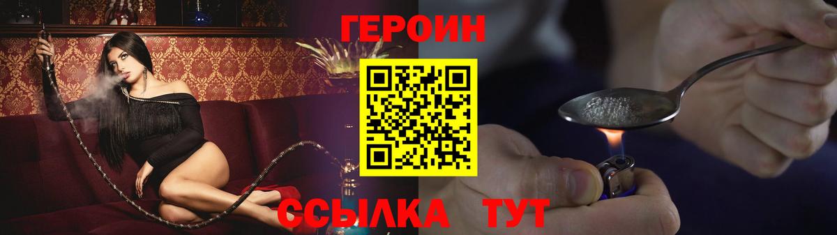 Пугачёв  ГЕРОИН Афган  Героин  Вход с VPN 