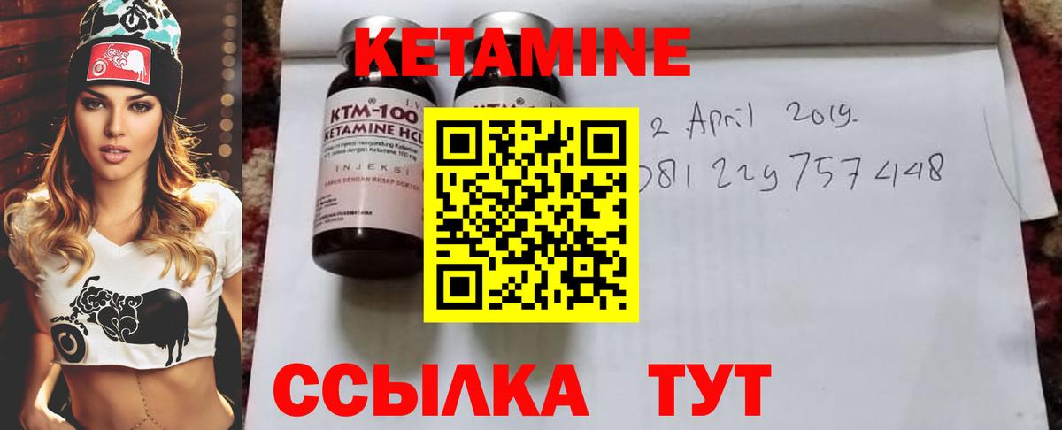 Пугачёв  Кетамин ketamine  КЕТАМИН ketamine  Вход с VPN 