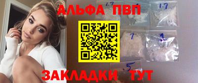 меф VHQ Пугачёв