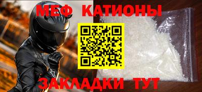 MESCALINE Пушкино
