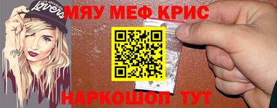 MESCALINE Пушкино