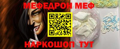 меф VHQ Пугачёв