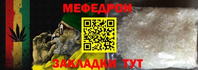 MESCALINE Пушкино