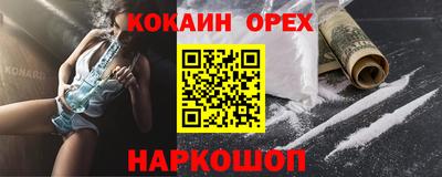 меф VHQ Пугачёв