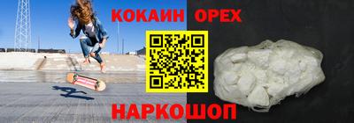 MESCALINE Пушкино