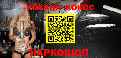MESCALINE Пушкино