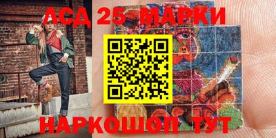 MESCALINE Пушкино