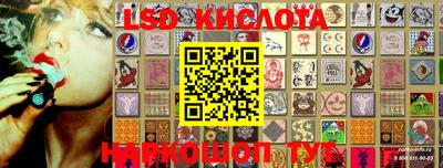 MESCALINE Пушкино
