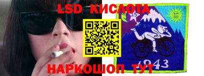 2c-b Пыть-Ях