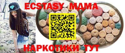 меф VHQ Пугачёв