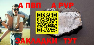 меф VHQ Пугачёв