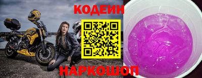 2c-b Пыть-Ях