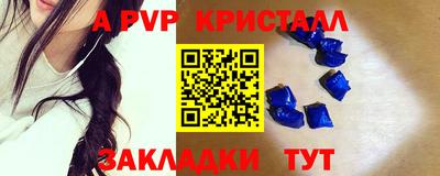 меф VHQ Пугачёв