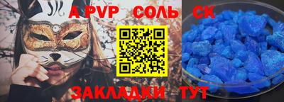 меф VHQ Пугачёв