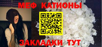 MESCALINE Пушкино