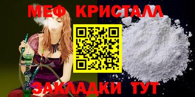 MESCALINE Пушкино