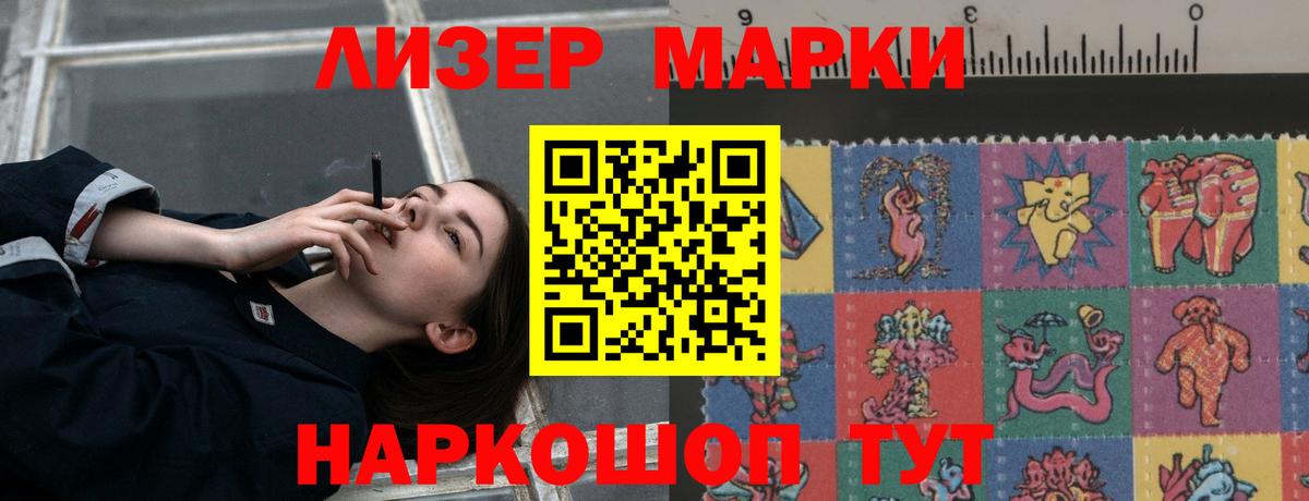 ЛСД экстази кислота Пугачёв