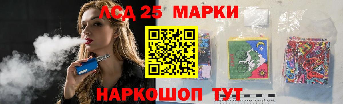 LSD-25 экстази кислота  Лсд 25 экстази кислота  omg как зайти  Пугачёв  Вход с VPN 