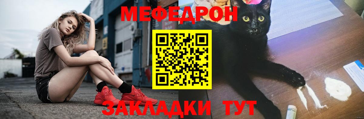 АМФЕТАМИН Пугачёв