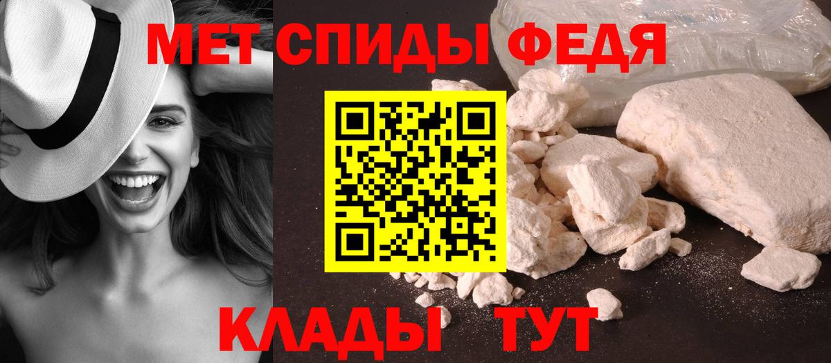 Первитин Декстрометамфетамин 99.9% Пугачёв
