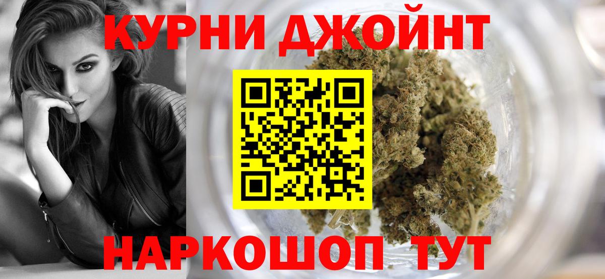 Пугачёв  Конопля White Widow  Вход с VPN  Шишки марихуана тримм  Конопля планчик 